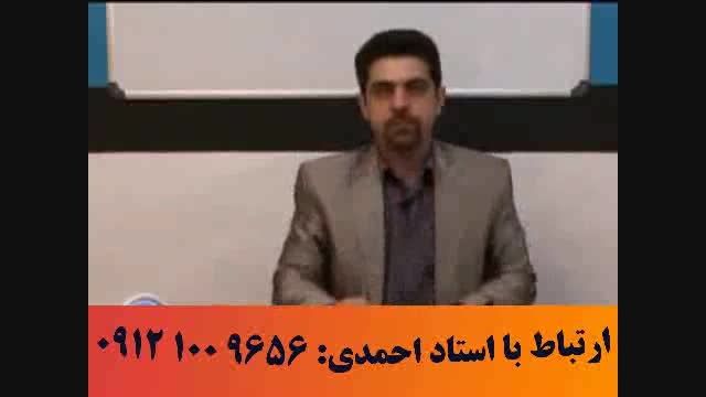 آلفای ذهنی استاد حسین احمدی 3