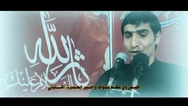 سیدعلی موسوی یحسین الفوز اویاک در مورد اربعین حسینی