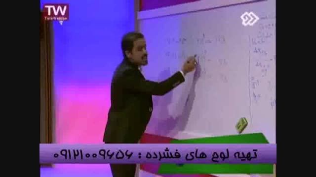 تحت نظارت استاد احمدی رتبه تک رقمی کنکور شوید (33)