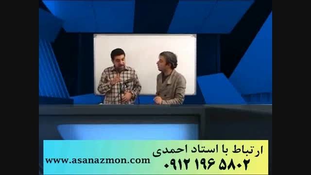 تکینیک ها کنکوری قرابت معنایی استاد احمدی - کنکور 15