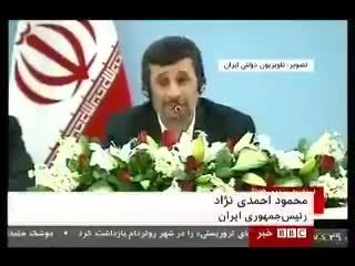 اقای احمدی نژاد