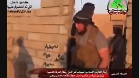 دوربین بجا مانده داعش و کمین خوردن قبل از حمله  -سوریه