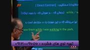 تدریس زبان دکتر محجوبی در شبکه3