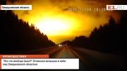 صحنه ای از انفجار مهیب در روسیه ...!