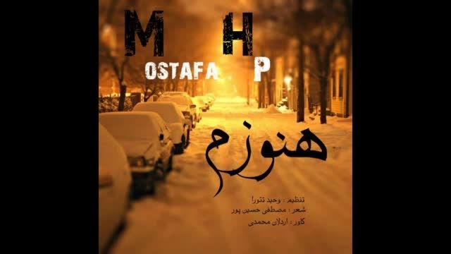 Mostafa hp-Hanoozam