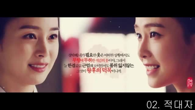 OST سریال جانگ اوکی جونگ (زندگی  برای عشق)