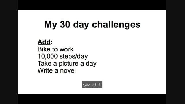 چالش های 30 روزه (مَت کاتس)