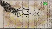 نمایشگاه خوشنویسی از دیالوگهای ماندگار علی حاتمی