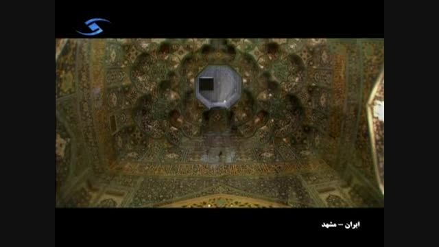 ایران -  مشهد