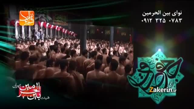 گلچین شهادت امام صادق-مقدم-واحد-شنیدم خانه ات آتش زدن