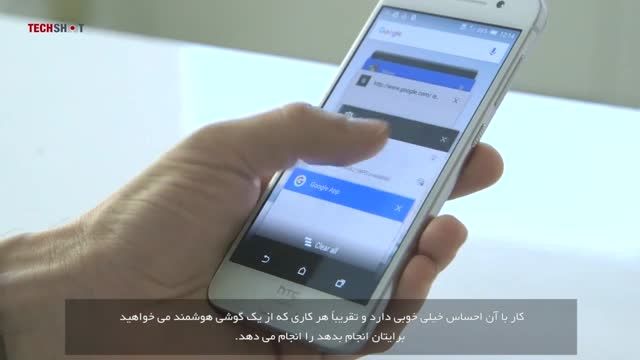 نگاه نزدیک به گوشی HTC One A9 با زیرنویس فارسی