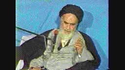 سخنرانی جالب از امام خمینی