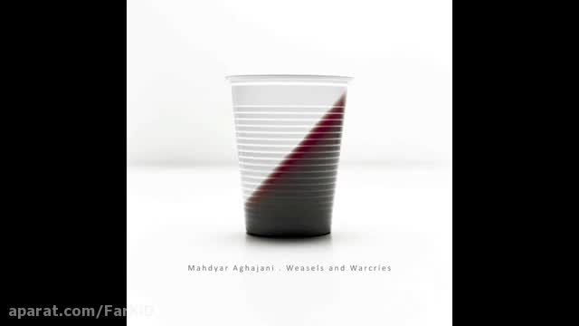 Mahdyar Aghajani - Weasels and Warcries - مهدیار