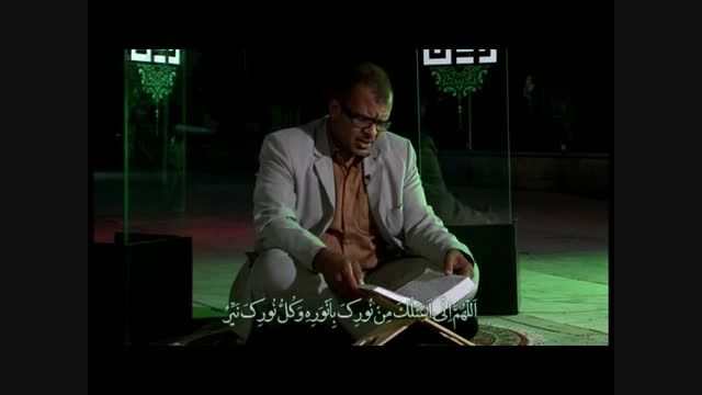 عبدالصمد مرزوقی (دعای سحر رمضان 94)