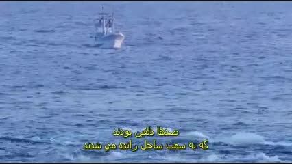 فیلم مستند خلیج وحشت 2009