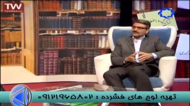 رفع اضطراب با دکترشمس درطعم مطالعه - قسمت 2