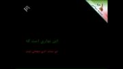 بوی بهشتی آمد - مستند دکتر حسن روحانی HD
