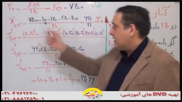تجزیه و تحلیل آمار کنکور93 با سلطان ریاضی کشور(5)