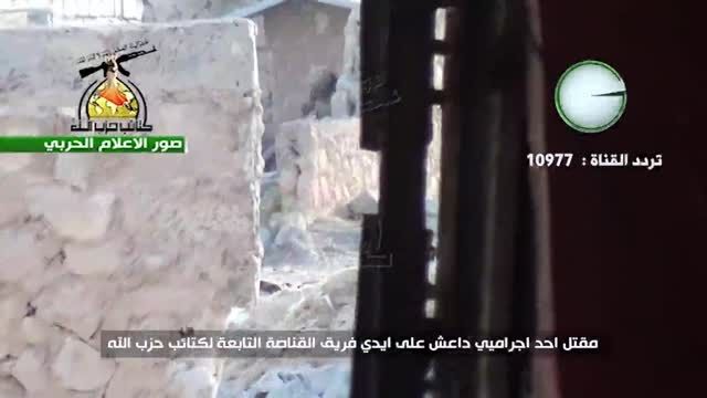 شکار عضو داعش توسط تک تیرانداز حزب الله عراق