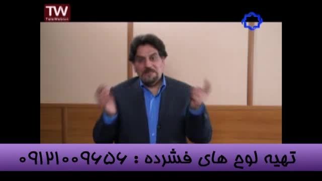 راهکارهای مطالعه سودمندبادکتر روانشناس درانتشارات گیلنا