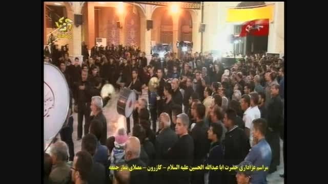 زنجیرزنی کوی چهابی کازرون در مصلی نماز جمعه(شبکه فارس)