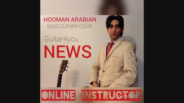 ویدئو های کمک درسی کوتاه/ آموزش گیتار