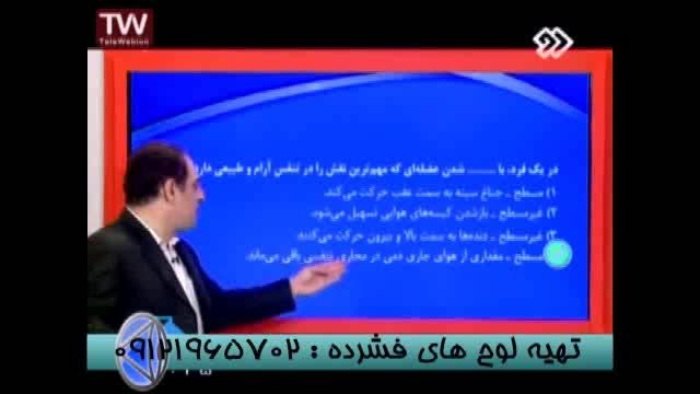 زیست ترکیبی تفهیمی با دکتر دادگستری در شبکه2سیما-2