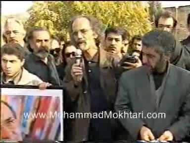 سخنرانی هوشنگ گلشیری در مراسم خاکسپاری محمد مختاری