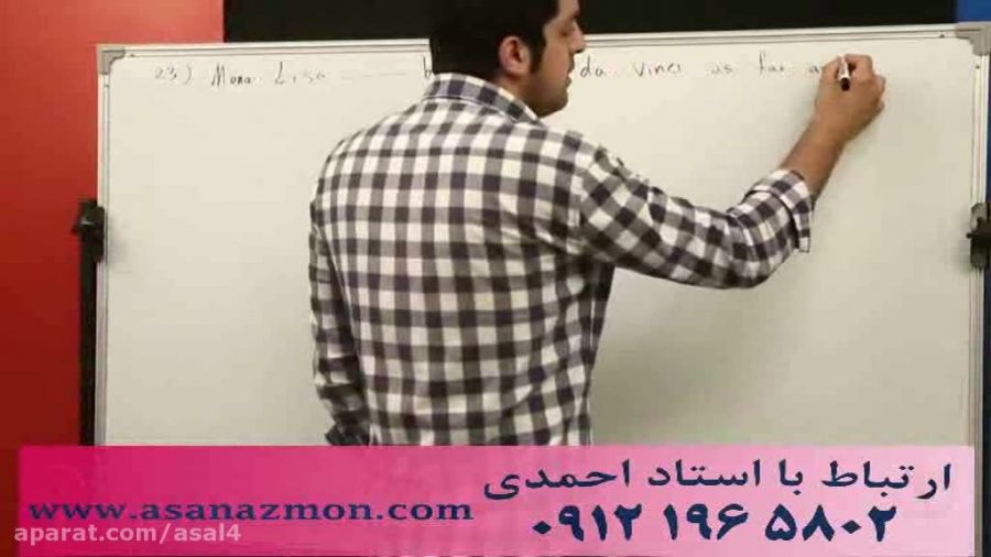 آموزش روش تست زنی تکنیکی زبان انگلیسی کنکور 17