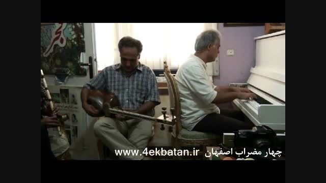 گروه نوازی در دستگاه اصفهان (فیلم)