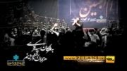 ویدئو کلیپ شهادت حضرت ام البنین89-رضا هلالی