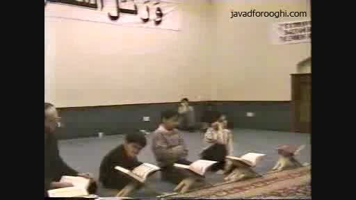تلاوت سوره اخلاص (تلفیقی) - مسجد امام حسین انگلستان