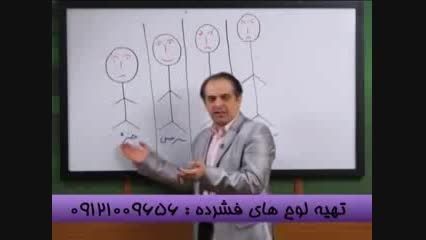 زیست گیاهی با دکتر دادگستری مدرس سیما از انتشارات گیلنا