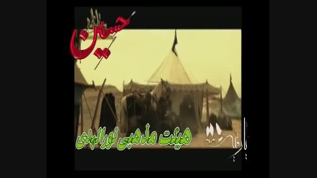 محرم 92 وحید رضایی - هیئت مذهبی نورالهدی