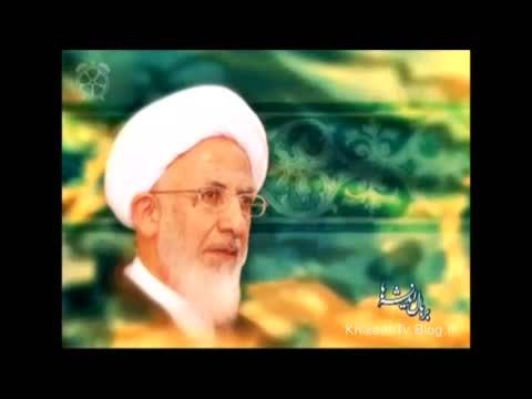 ایت الله جوادی و  روایت از امام محمد باقر علیه السلام