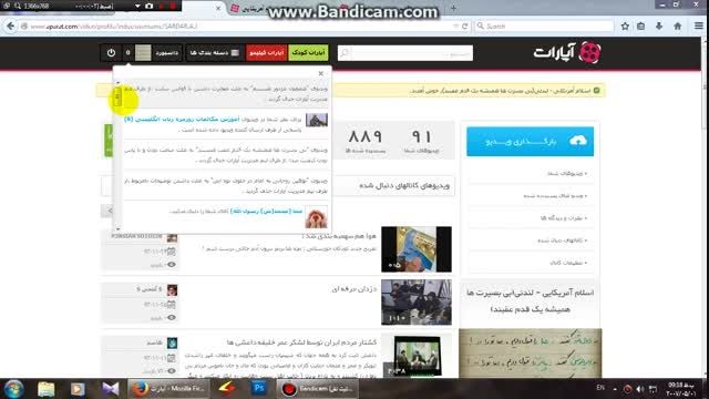 حذف فیلم هام به علت انتقاد از دولت