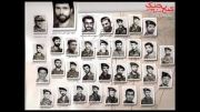 ارتش سربلند ایران