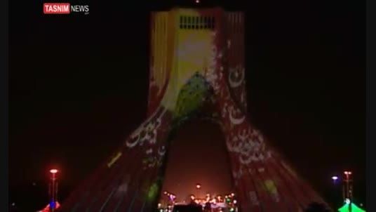 نور پردازی زیبای برج آزادی