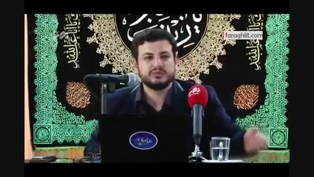 سخنرانی استاد رائفی پور در مورد داعش- قسمت پنجم