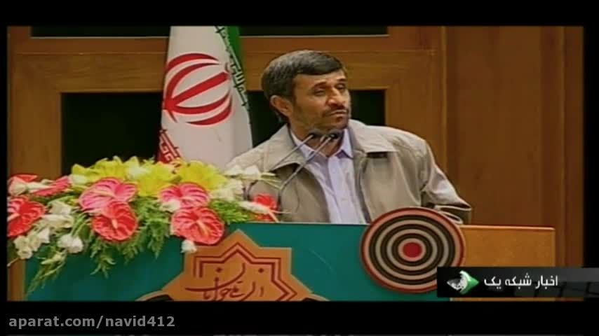 احمدی نژاد- روسیه