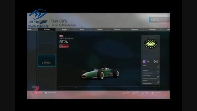 زومجی از بازی Forza Motorsport 6 انحصاری ایکس باکس وان