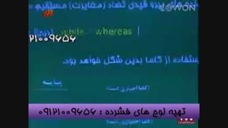 زبان متفاوت با دکتر محجوبی در شبکه3