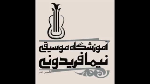 کتاب دستورمتوسطه تاروسه تار حسین علیزاده تار نیمافریدون