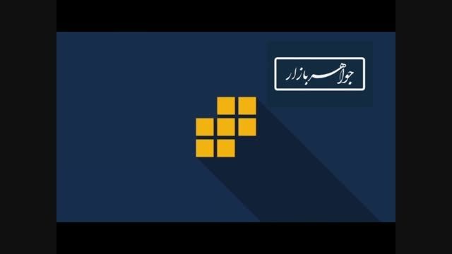 انگشتر مروارید طرح شاهدخت زنانه - کد 7538