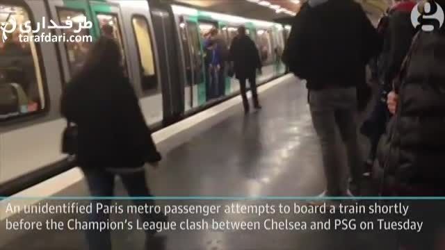 حرکت نژاد پرستانه هواداران چلسی در متروی پاریس