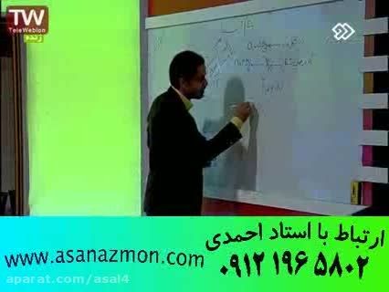 مهندس مسعودی برترین مدرس تکنیکی کشور - فیزیک کنکور 5