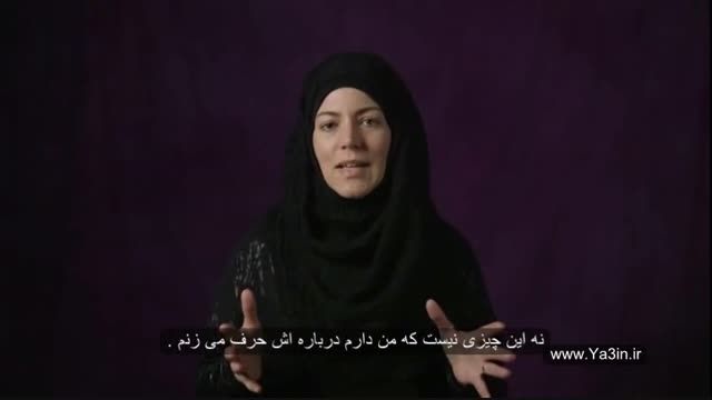 مستند خانوم آمریکایی که مسلمان شد