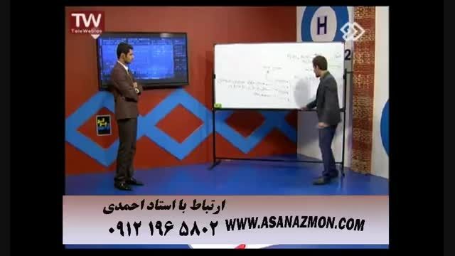 آموزش فوق العاده مبحث احتمال برای موفقیت در کنکور ۷