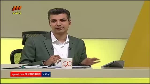 گفتگو درباره بازی ستارگان جهان در آزادی (نود 26 مرداد)