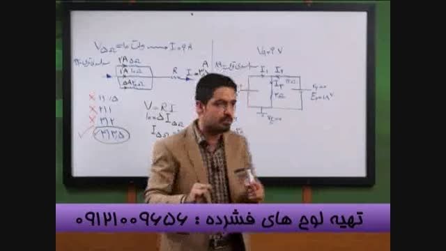 تست های مدار را با مهندس مسعودی به سادگی حل کنیم-3